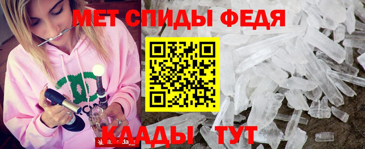 Amphetamine  Амфетамин VHQ  Амфетамин  Вход с VPN  Ртищево 