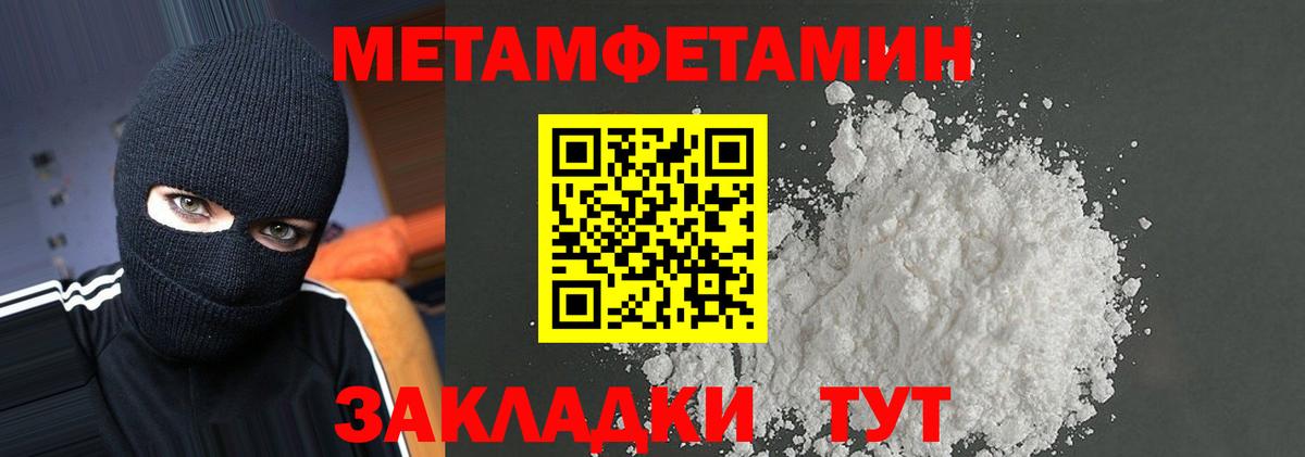 АМФ Розовый Ртищево