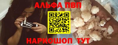 кокаин Севастополь