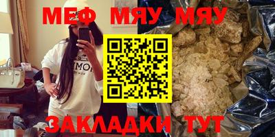 а пвп мука Свободный