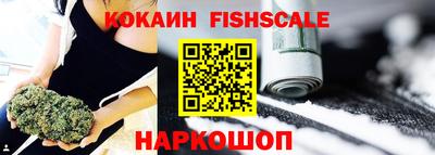 кокаин колумбия Северобайкальск