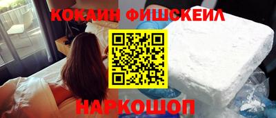 кристаллы Славянск-на-Кубани