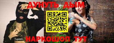 кокаин колумбия Северобайкальск