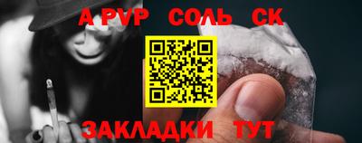кокаин колумбия Северобайкальск