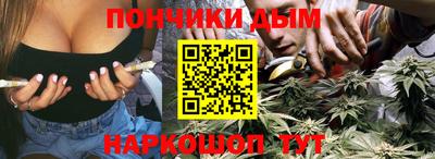 кокаин Севастополь