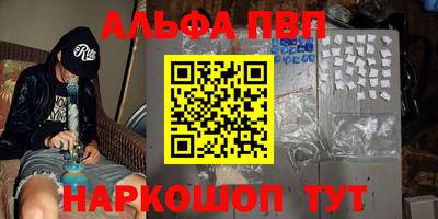 кокаин Севастополь