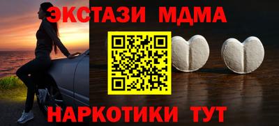кокаин Севастополь