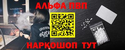 кокаин Севастополь