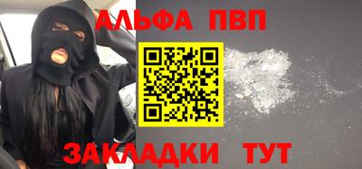 кокаин Севастополь
