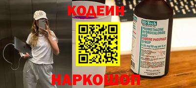 кокаин колумбия Северобайкальск
