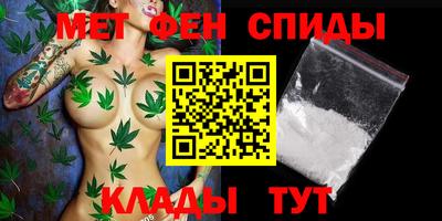 кокаин Севастополь