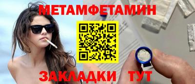 кокаин Севастополь
