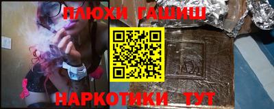 кокаин Севастополь