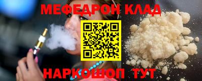 кокаин Севастополь