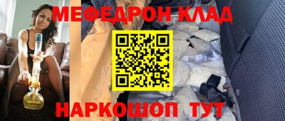 кокаин колумбия Северобайкальск