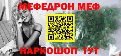 кокаин Севастополь