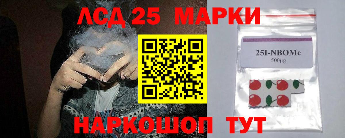 Ртищево  блэк спрут как войти  Лсд 25 экстази кислота  Вход с VPN  ЛСД экстази кислота 