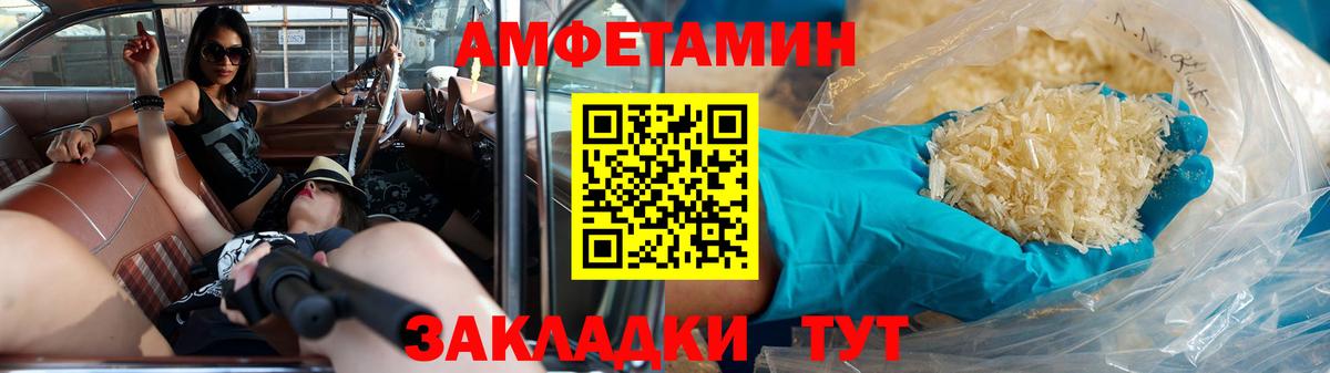 Первитин кристалл Ртищево